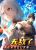 อ่านการ์ตูน I Am Invincible in the Fantasy World of the Apocalypse